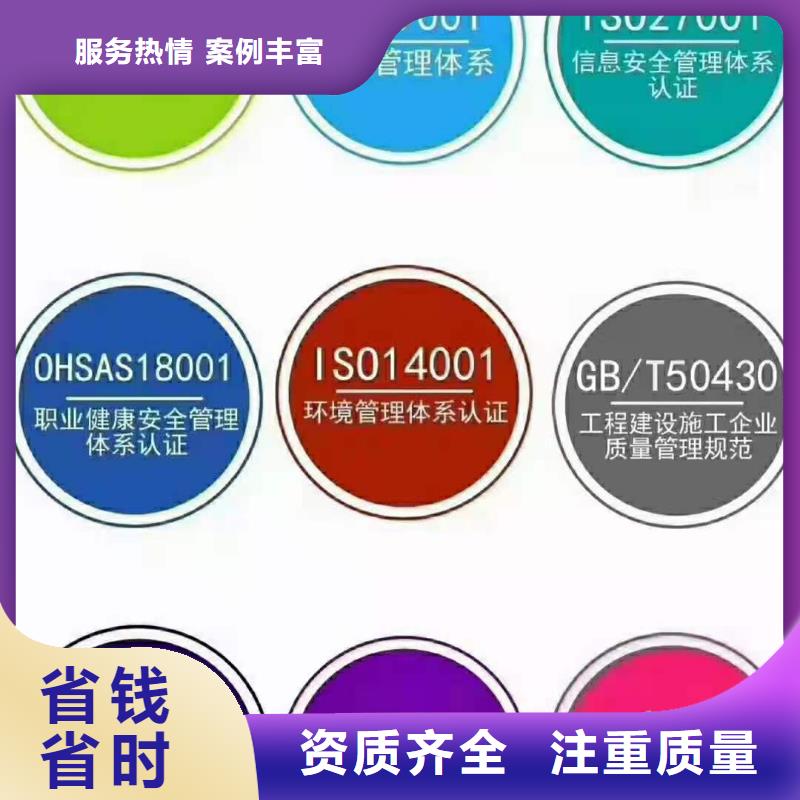 ISO认证企业管理咨询免费咨询