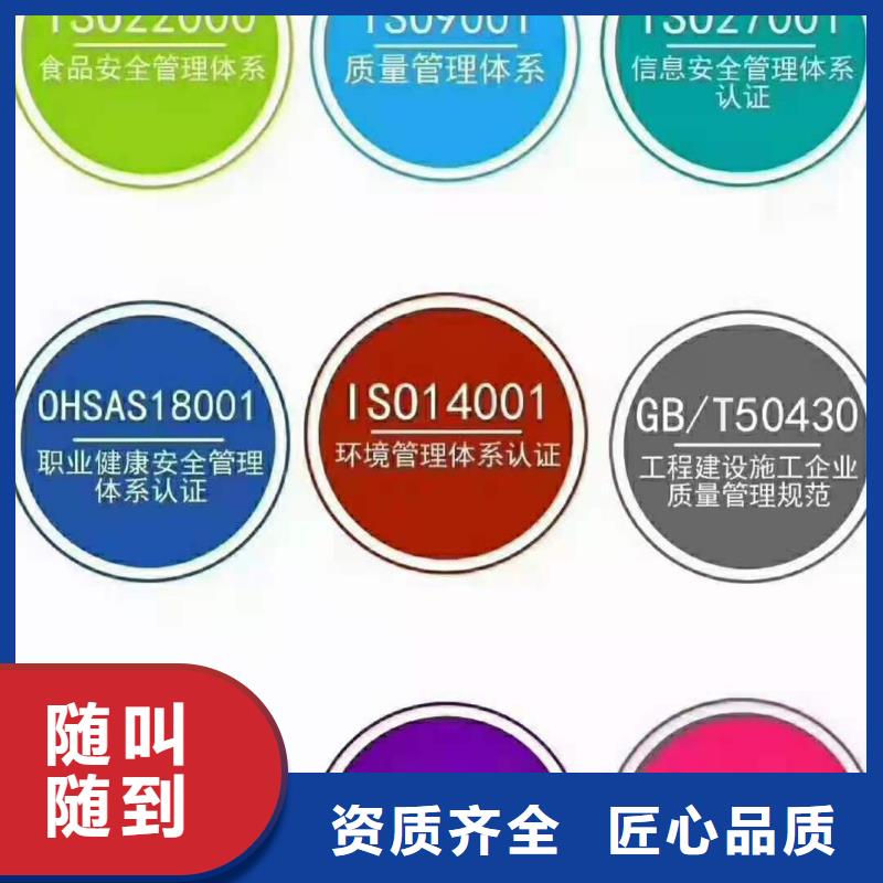 ISO认证 AAA级信用企业诚实守信