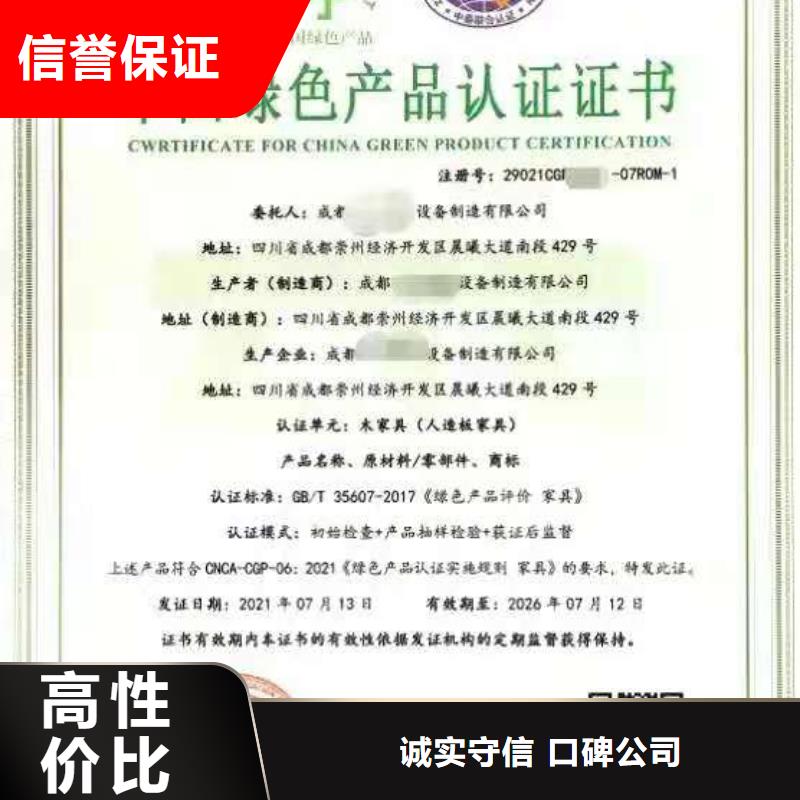 ISO认证_ISO9001质量认证技术成熟