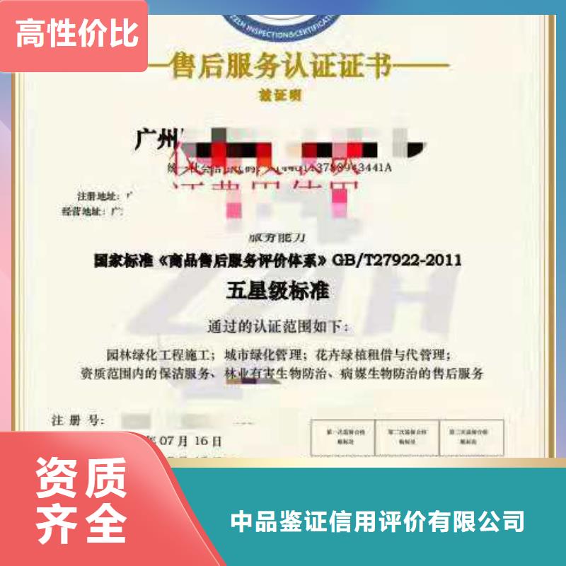 ISO认证_企业标准管理体系认证服务周到