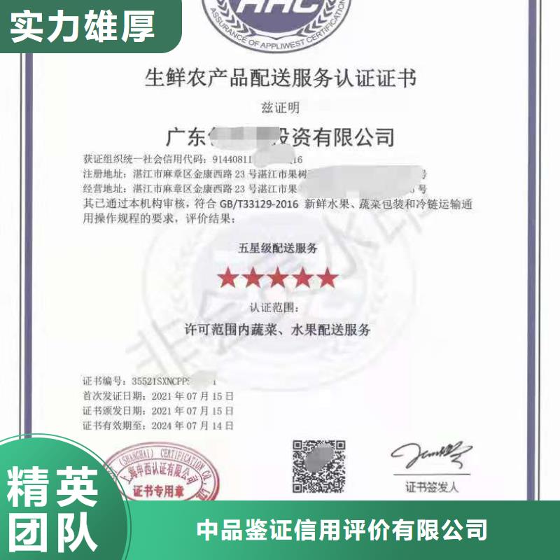 ISO认证企业标准管理体系认证价格公道