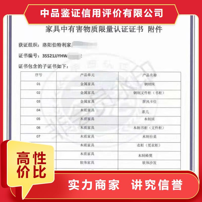ISO认证_企业管理咨询价格公道