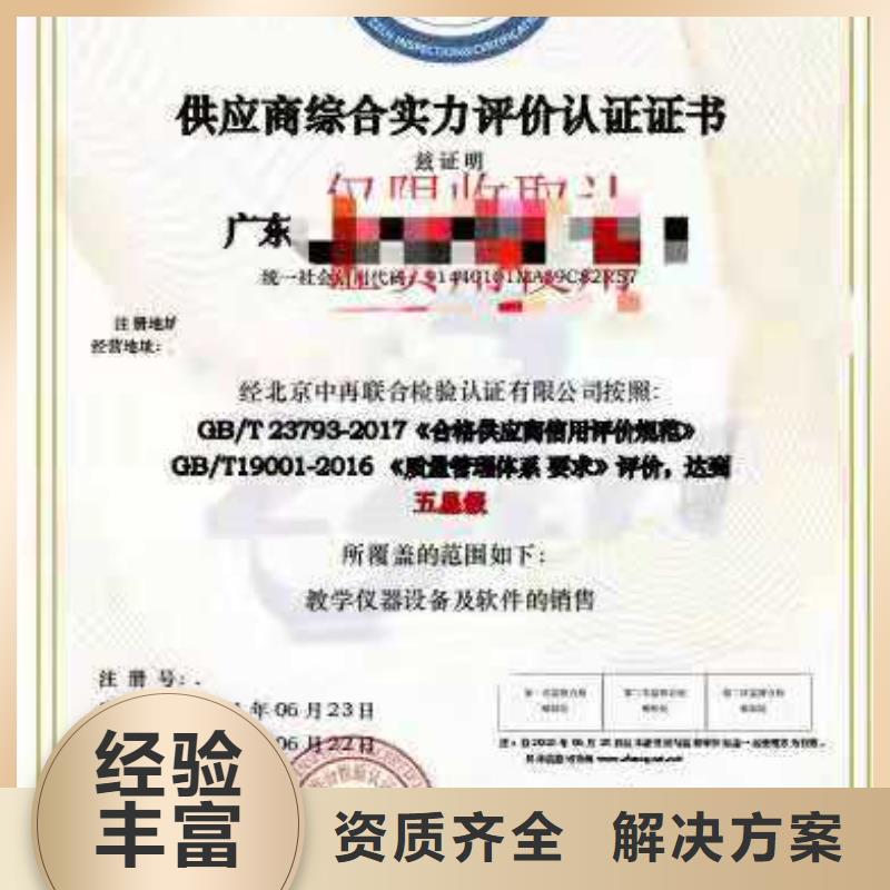 【ISO认证】企业管理咨询实力强有保证