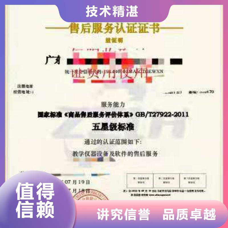ISO认证-企业品牌认证优质服务