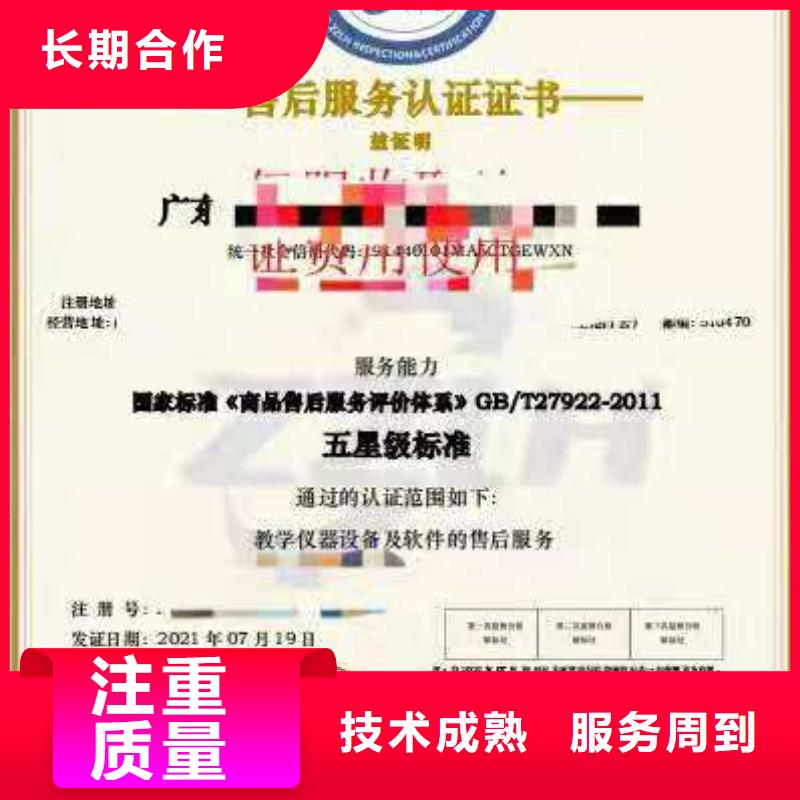 ISO认证企业管理咨询免费咨询