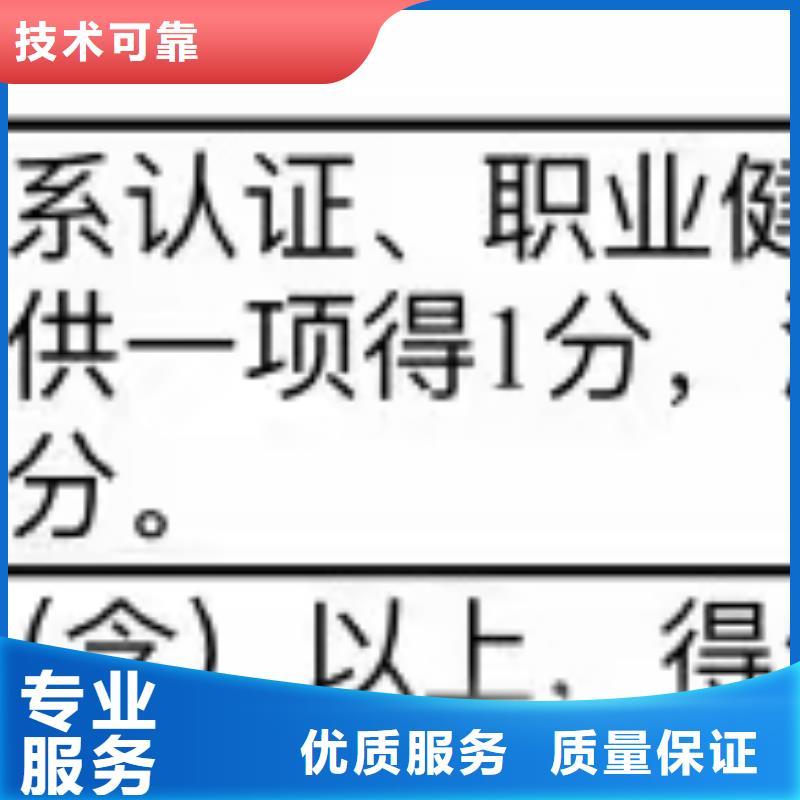 【ISO认证企业服务认证2025公司精心】