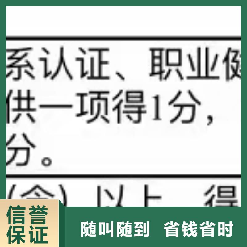 ISO认证_5星服务体系认证高品质