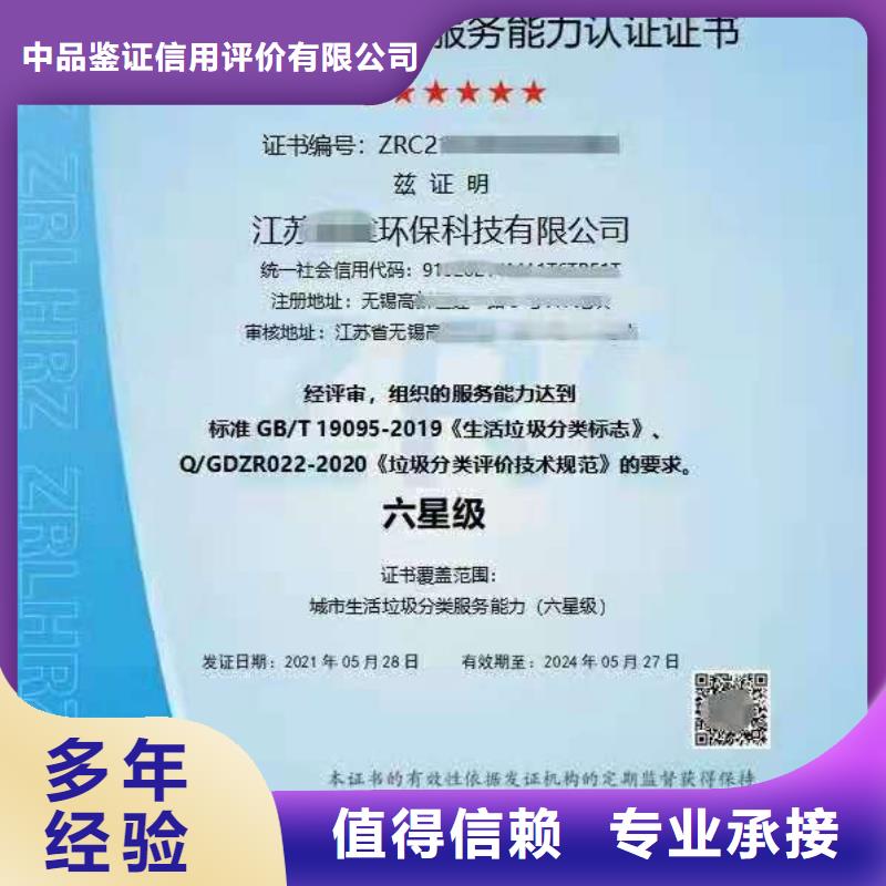 ISO认证_ISO9001质量认证技术成熟