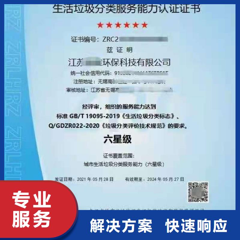 ISO认证AAA级信用企业品质卓越