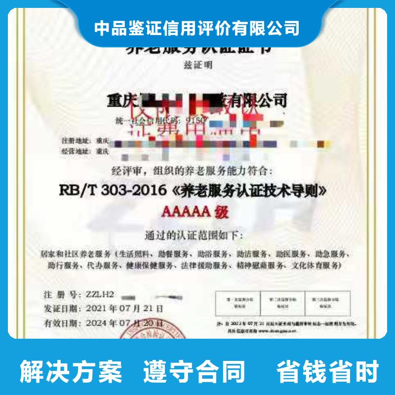 ISO认证,企业标准管理体系认证免费咨询