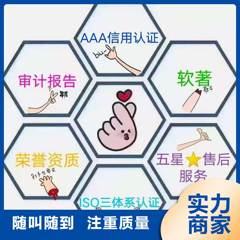 【ISO认证】企业品牌认证方便快捷