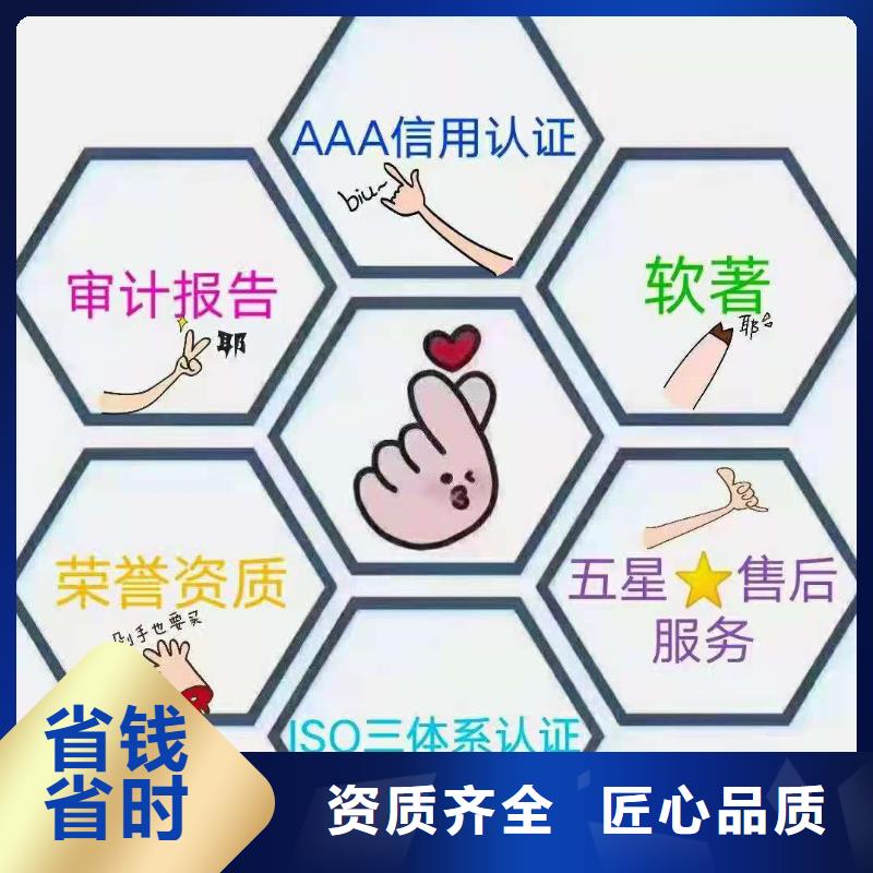 ISO认证企业服务认证快速
