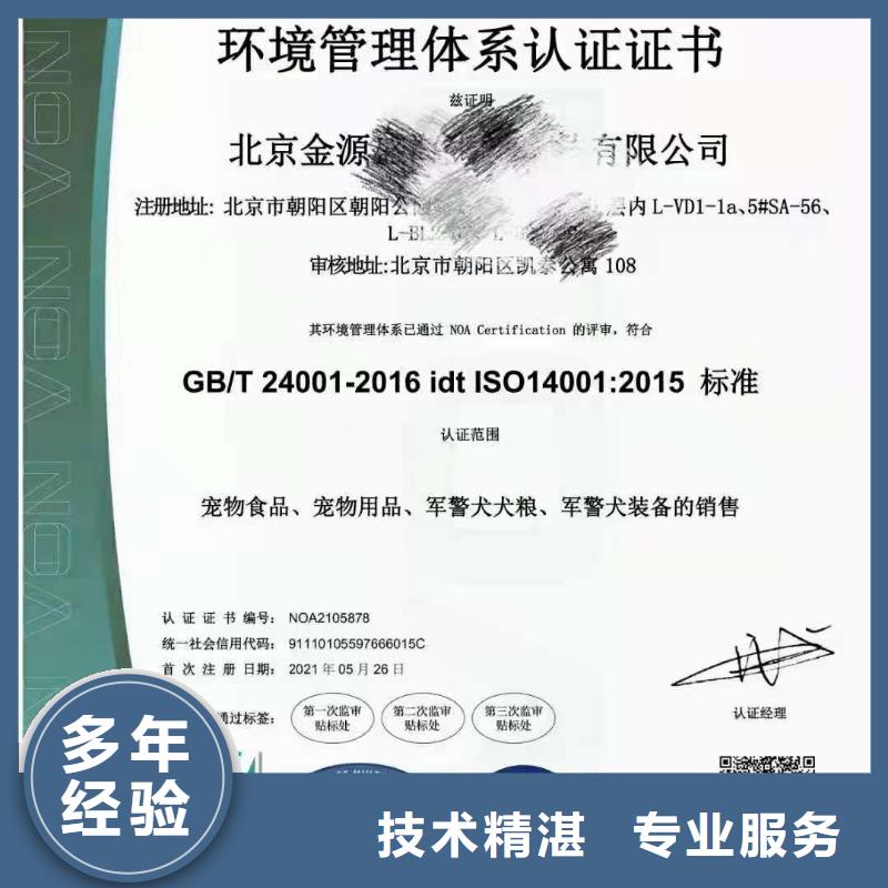 企业5星服务体系认证视频-青海省西宁市|湟中|湟源|果洛|海西|海南|黄南企业5星服务体系认证-中品鉴