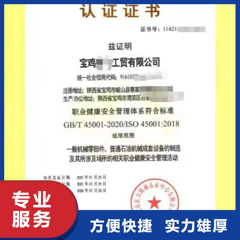 ISO认证AAA级信用企业高品质