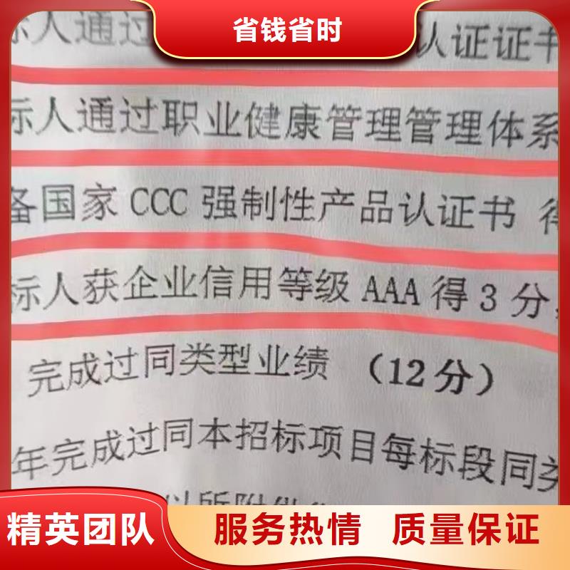 ISO认证5星服务体系认证专业品质
