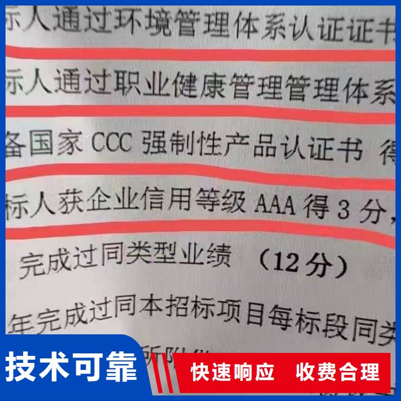 ISO认证企业管理咨询价格透明