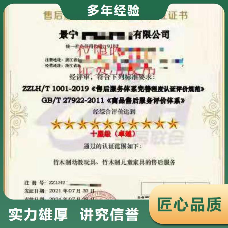 ISO认证-企业资质认证质优价廉