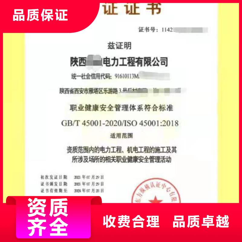 ISO认证 AAA级信用企业诚实守信