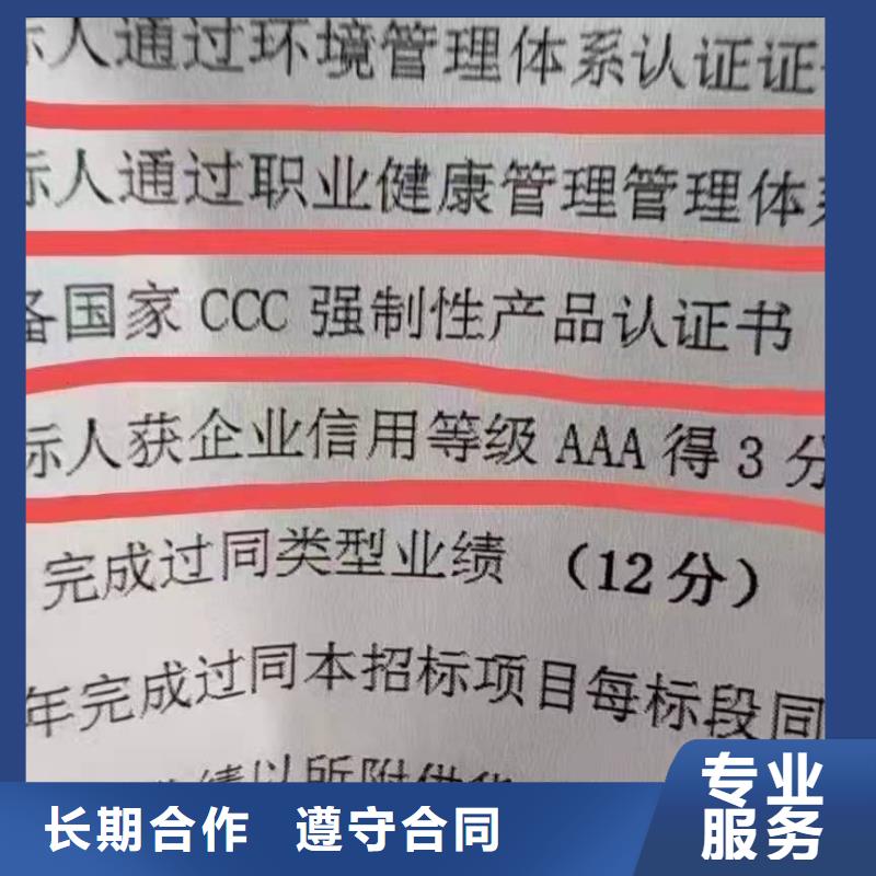 ISO认证企业资质认证快捷