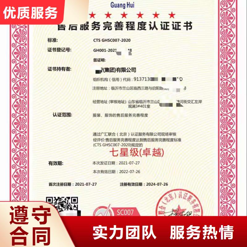 ISO认证,【ISO体系认证】好评度高