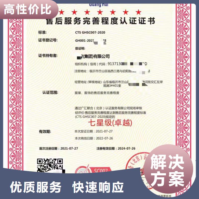 ISO认证_ISO9001质量认证技术成熟