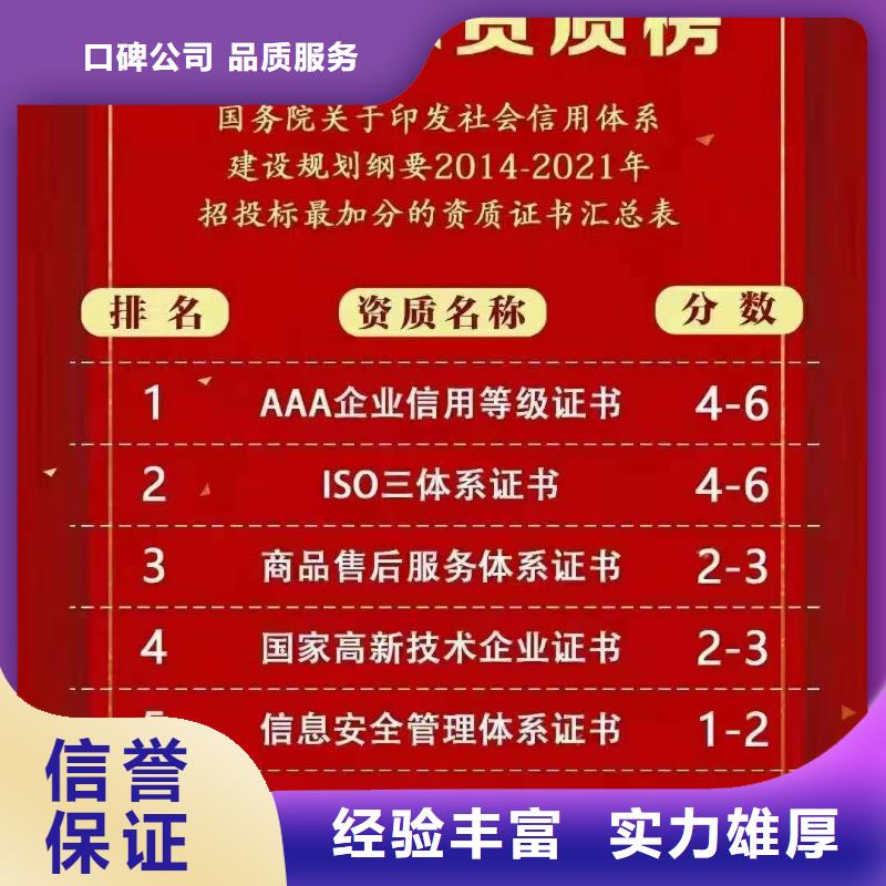 ISO认证_企业管理咨询价格公道