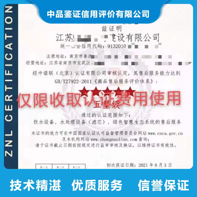 ISO认证_企业管理咨询方便快捷