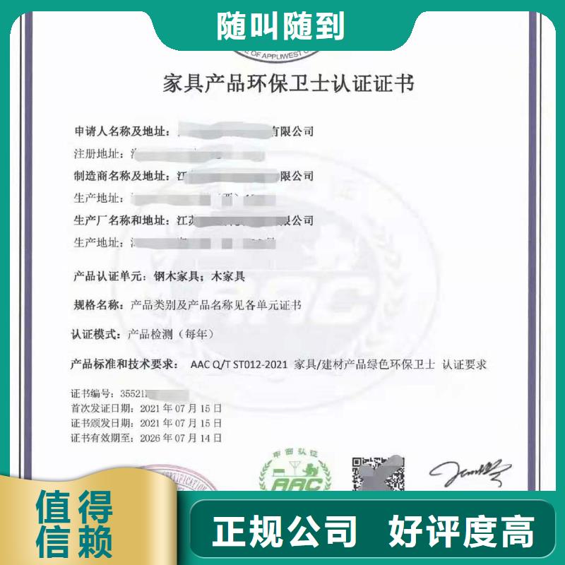 ISO认证企业服务认证明码标价