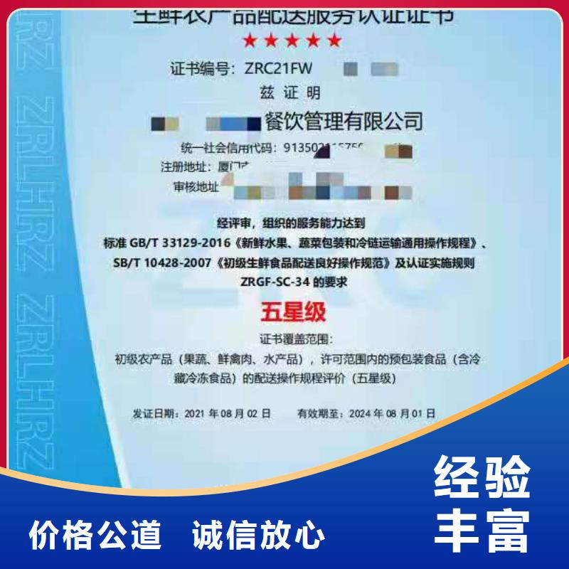 ISO认证_企业信用评价多年行业经验