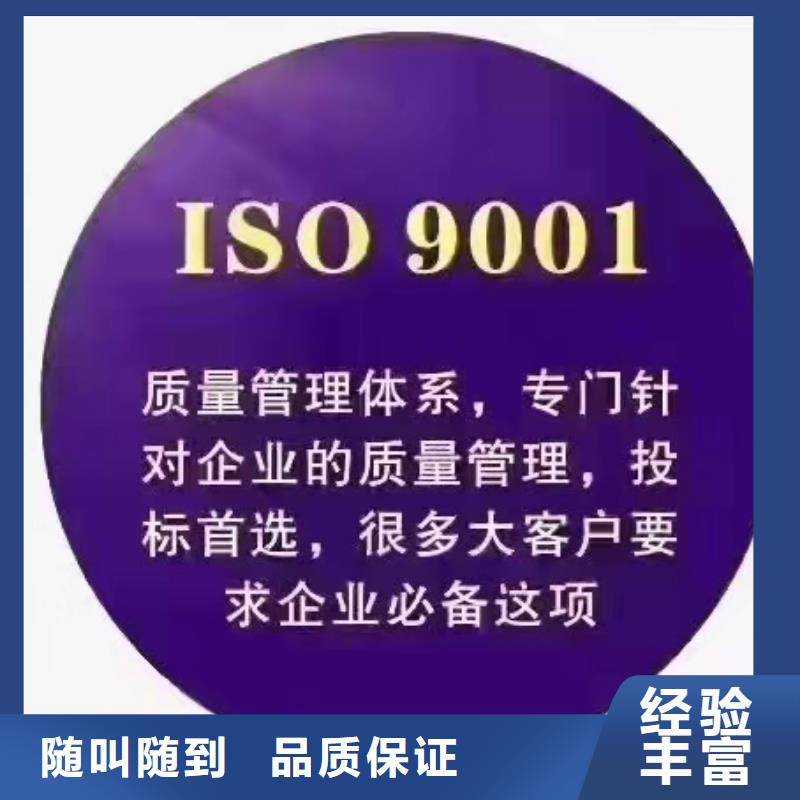 ISO认证,企业信用评价收费合理