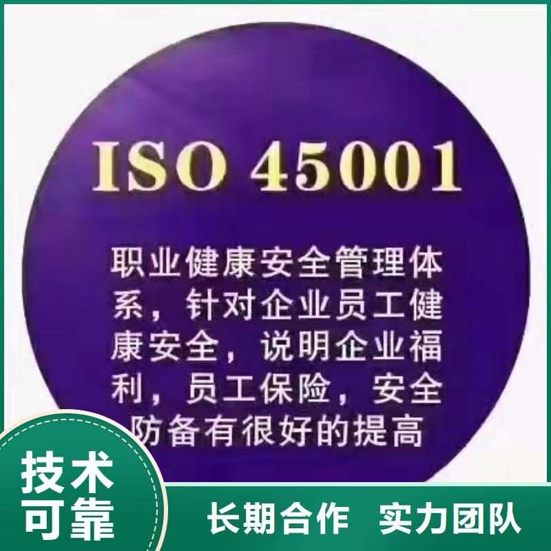 ISO认证企业品牌认证随叫随到