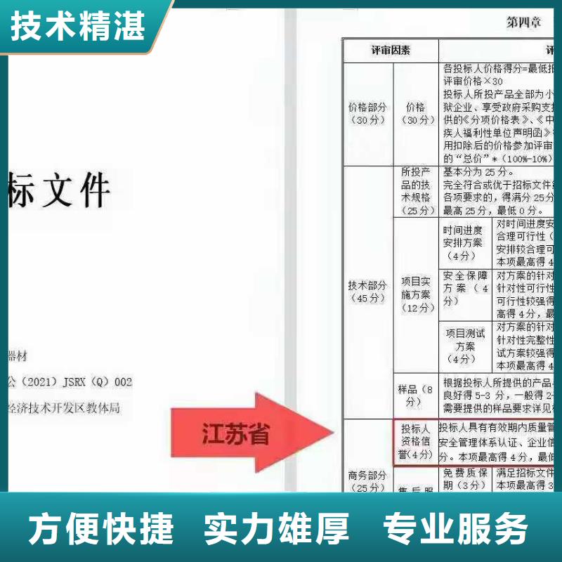 ISO认证_ AAA级信用企业品质好