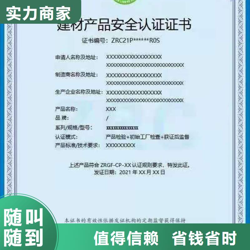 ISO认证企业资质认证快速响应