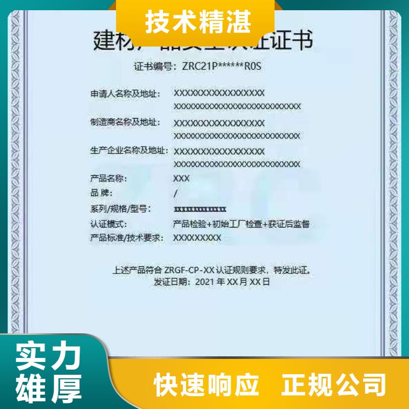 ISO认证企业5星服务体系认证多家服务案例
