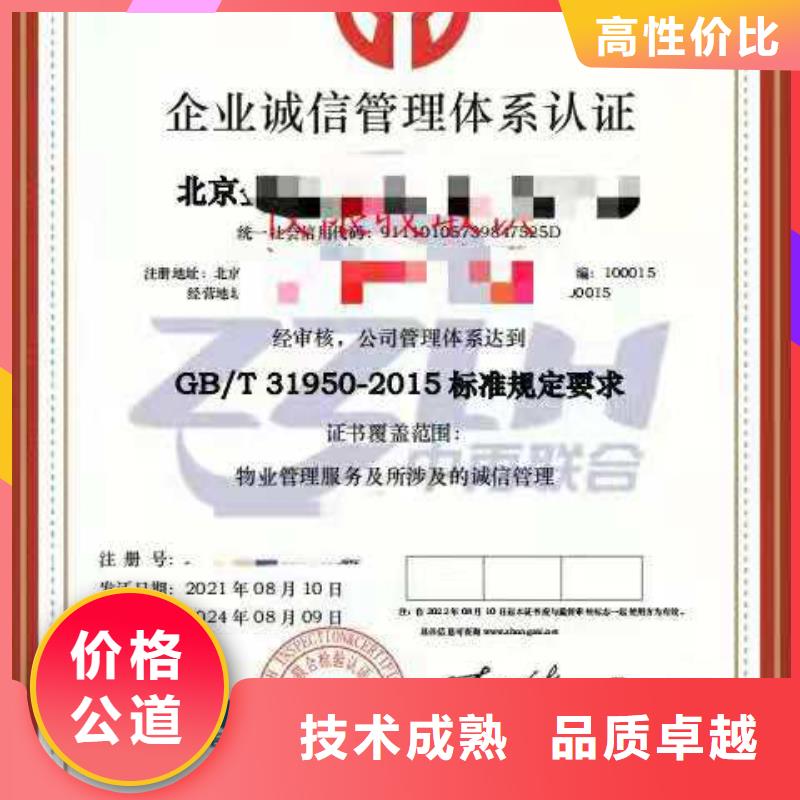 ISO认证ISO9001质量认证2025公司