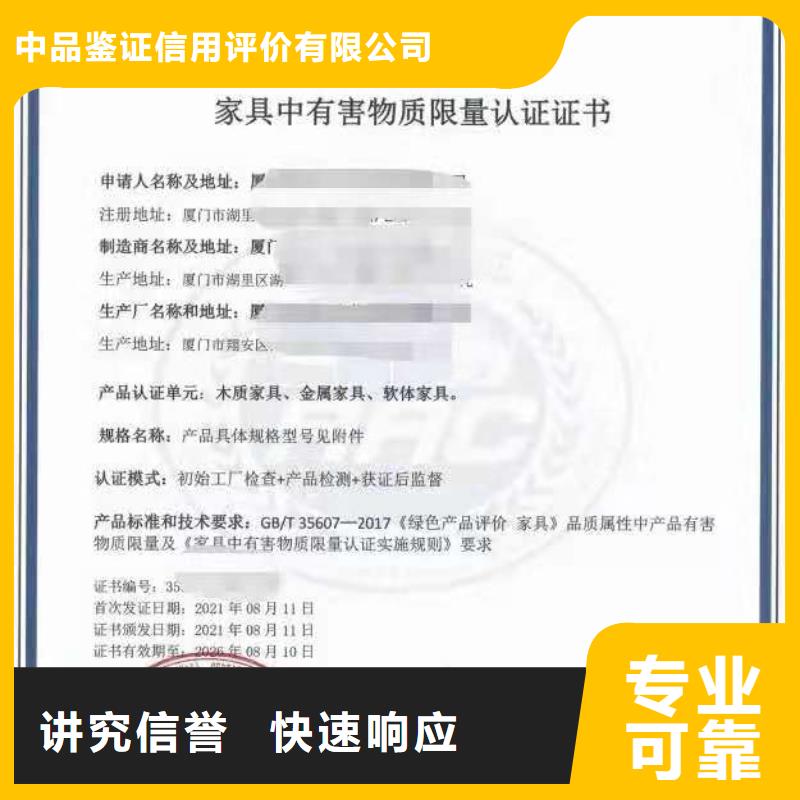 ISO认证,企业品牌认证一站式服务