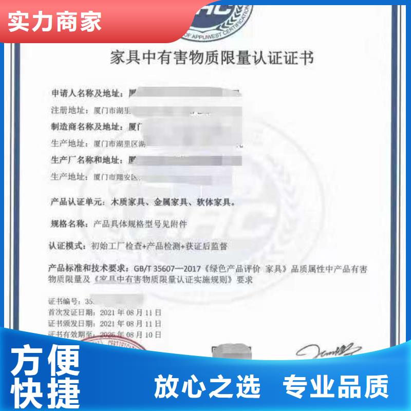 ISO认证企业资质认证解决方案