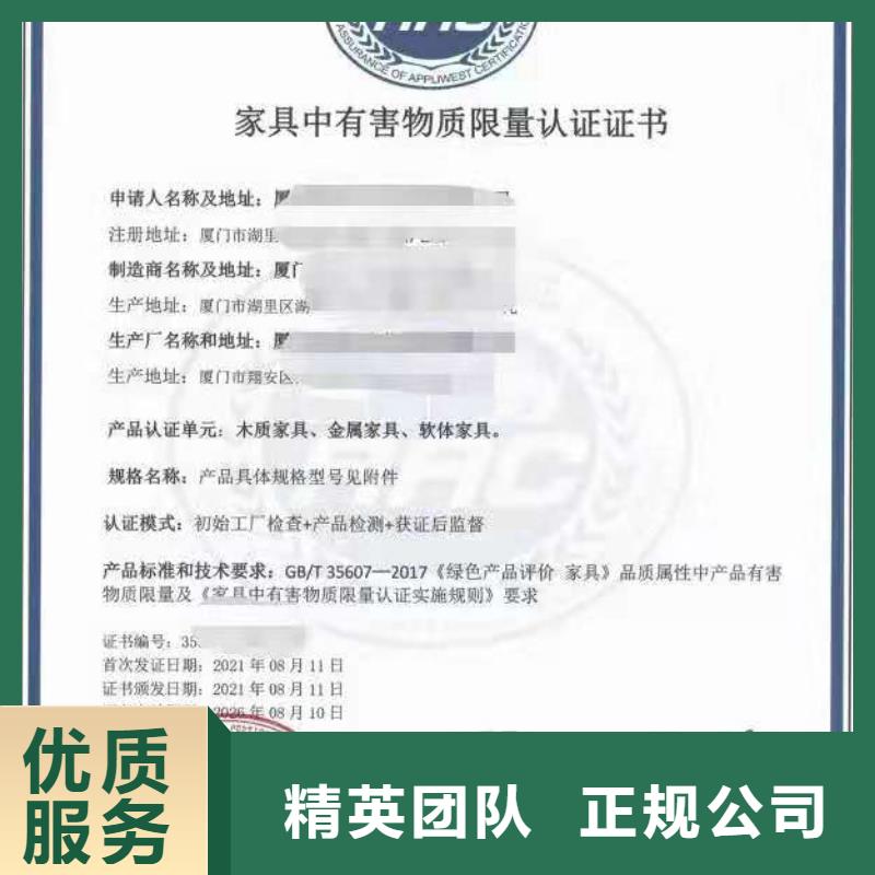 ISO认证_ISO9001质量认证专业服务