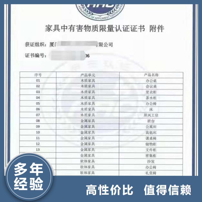 ISO认证ISO9001质量认证免费咨询