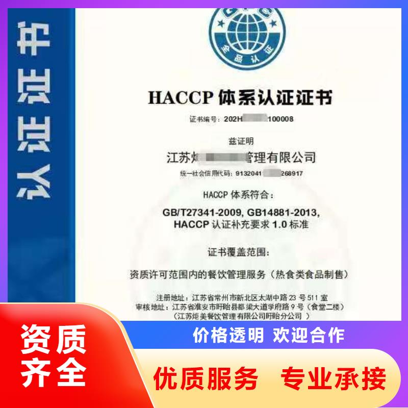 ISO认证_企业信用评价方便快捷