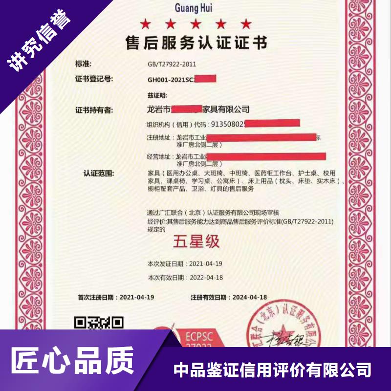 【ISO认证】_ISO9001质量认证专业团队