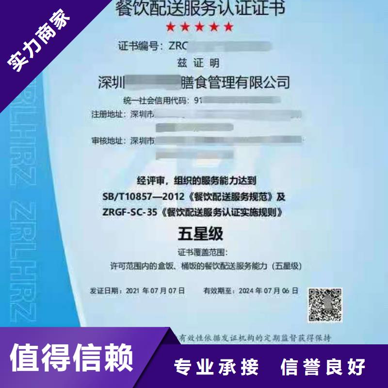 ISO认证_企业管理咨询放心