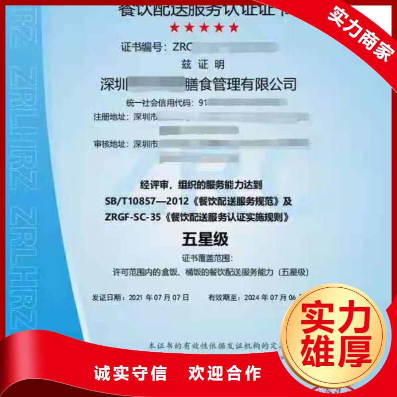 ISO认证_ISO9001质量认证技术成熟