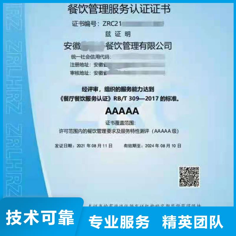 ISO认证AAA级信用企业高品质