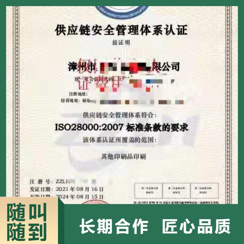 ISO认证企业服务质量评价认证技术精湛