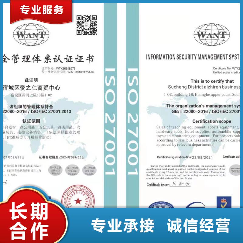 企业5星服务体系认证视频-青海省西宁市|湟中|湟源|果洛|海西|海南|黄南企业5星服务体系认证-中品鉴