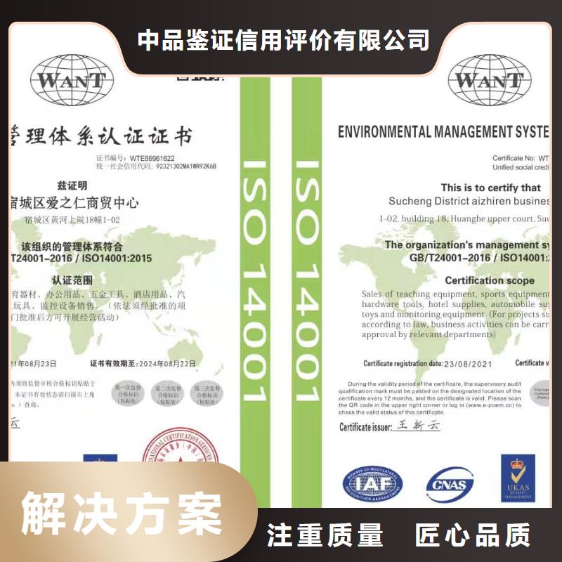 ISO认证,企业管理咨询技术好