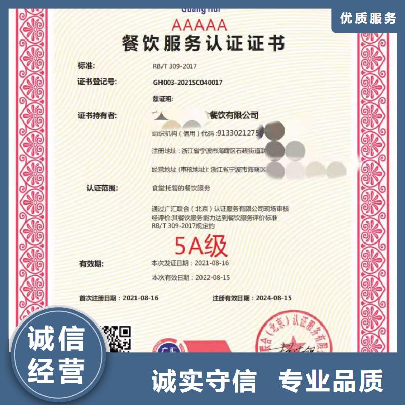 ISO认证,企业管理咨询技术好