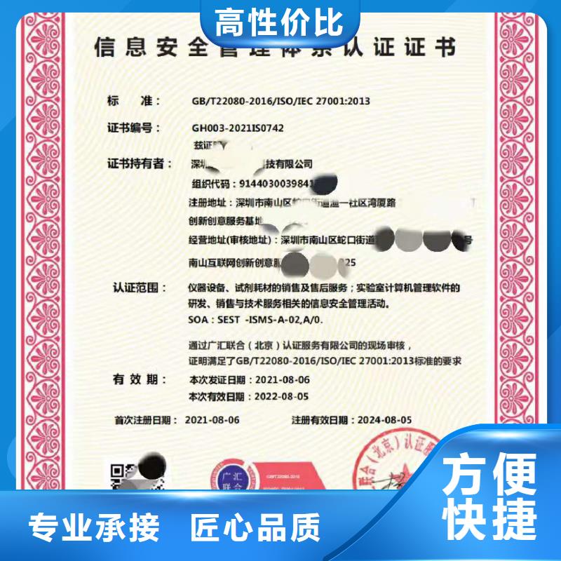企业5星服务体系认证视频-青海省西宁市|湟中|湟源|果洛|海西|海南|黄南企业5星服务体系认证-中品鉴
