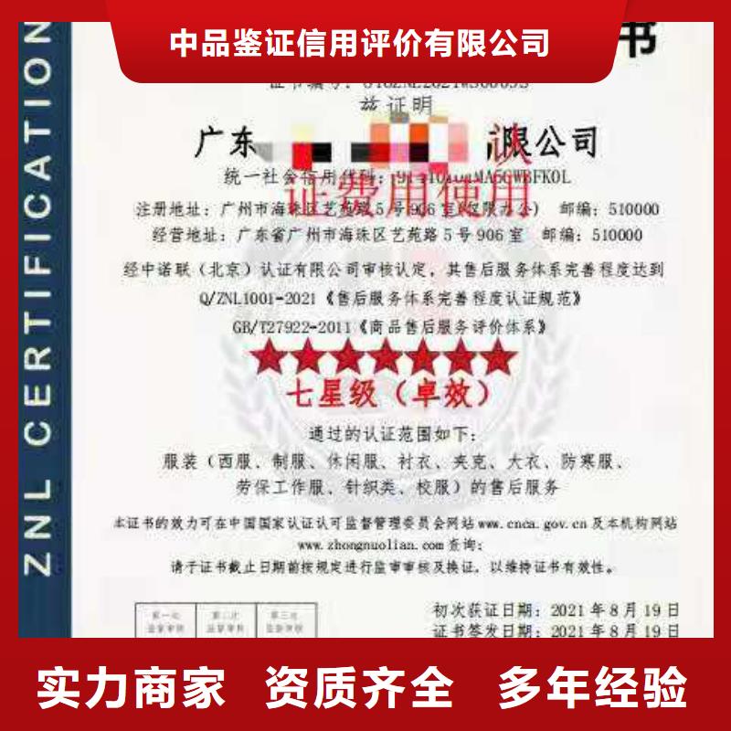 ISO认证,企业管理咨询技术好